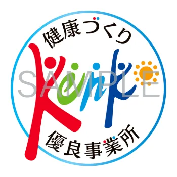 ロゴサンプル